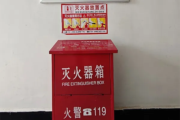 消火器