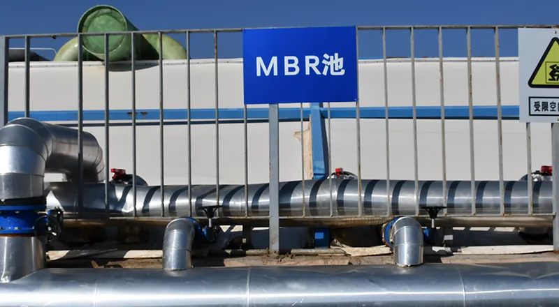 MBR（膜分離活性汚泥法）槽